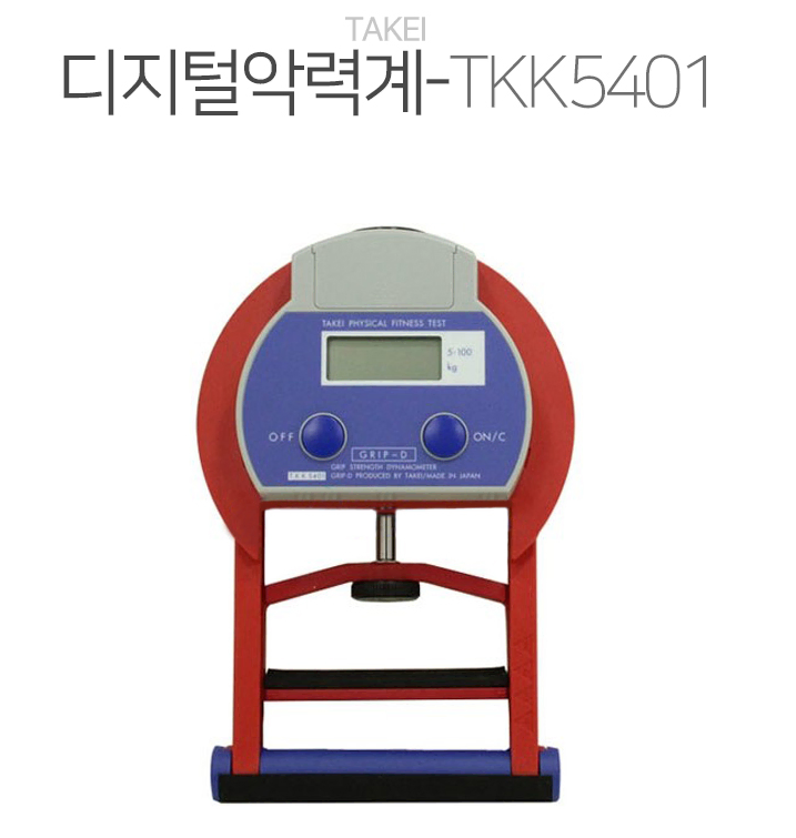 타케이 k-114 악력측정기 / 13만원